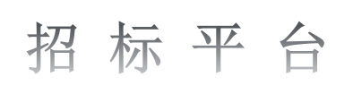 武漢中辰匯杰項(xiàng)目管理有限公司